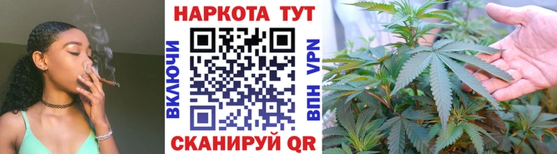 Купить АМФ  Alpha-PVP  Вейп ТГК  МЕФ  Кокаин  Бошки Шишки  Бабаево