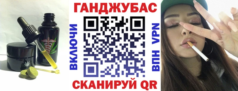 Canna-Cookies конопля  Купить где  Бабаево 