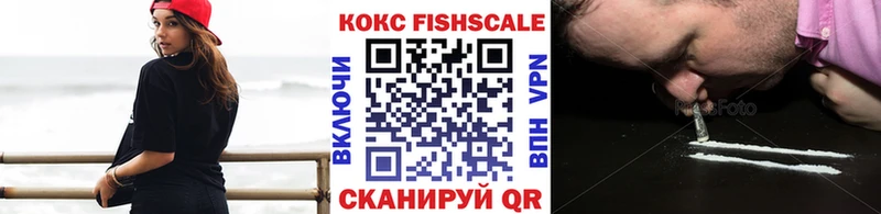 Купить закладки  Бабаево  Cocaine 97% 
