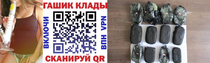 Купить где  Бабаево  ГАШИШ hashish 
