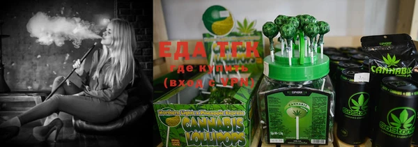COCAINE Каменногорск