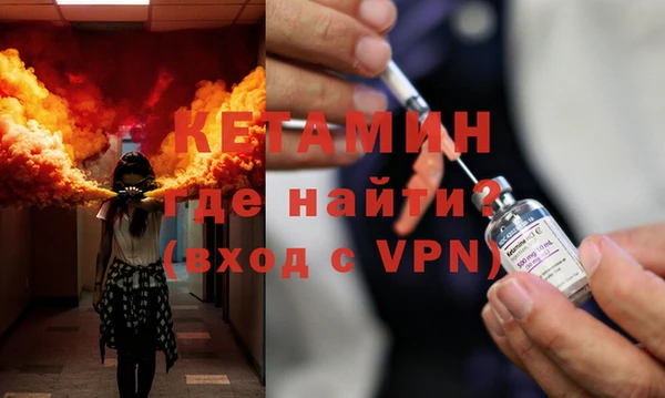 героин Инсар