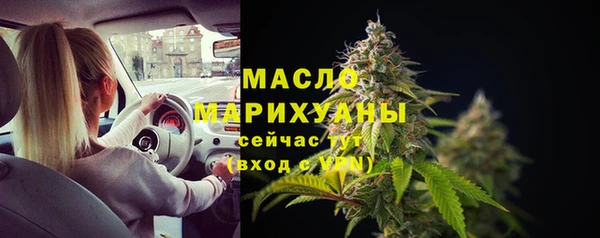 мефедрон мука Инта
