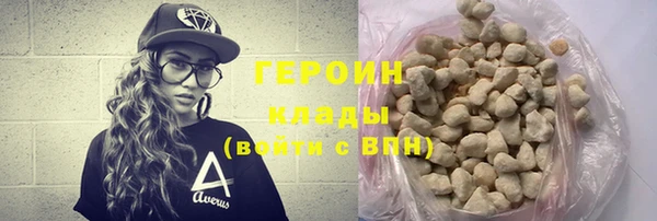 COCAINE Каменногорск