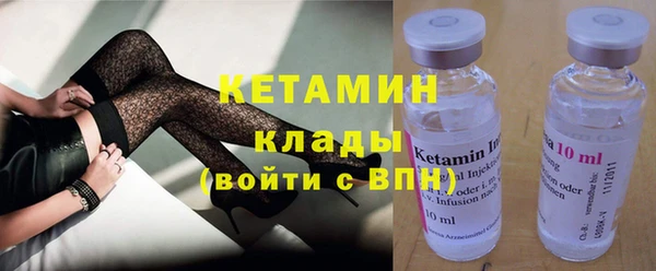 COCAINE Каменногорск