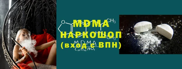 молекула духа Каменск-Шахтинский