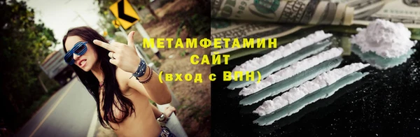 спиды Каменка