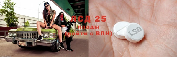 молекула духа Каменск-Шахтинский