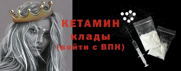 COCAINE Каменногорск