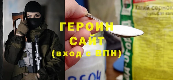 COCAINE Каменногорск