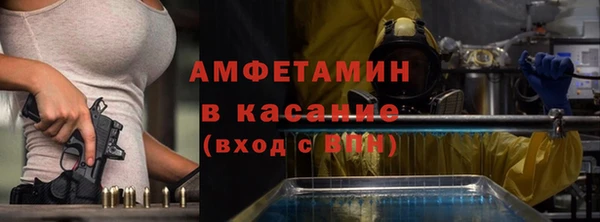 спиды Каменка
