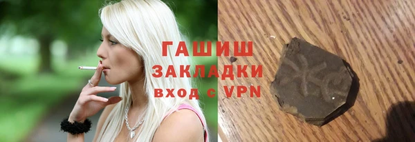 героин Инсар