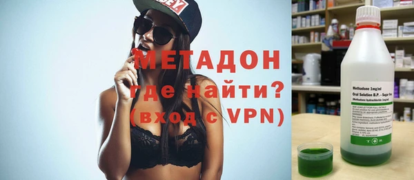 молекула духа Каменск-Шахтинский