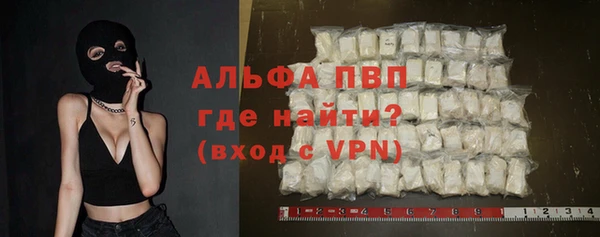 мефедрон мука Инта