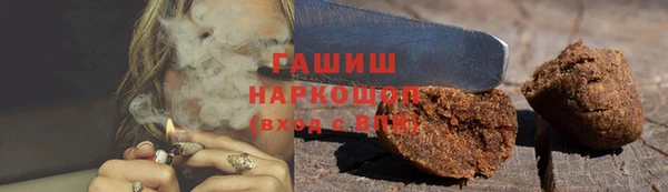 героин Инсар