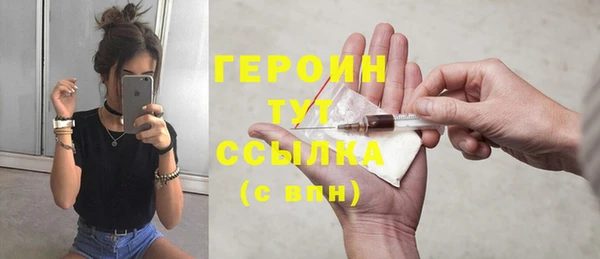 героин Инсар