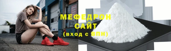 COCAINE Каменногорск
