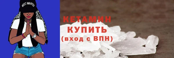молекула духа Каменск-Шахтинский
