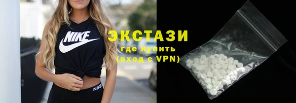 COCAINE Каменногорск