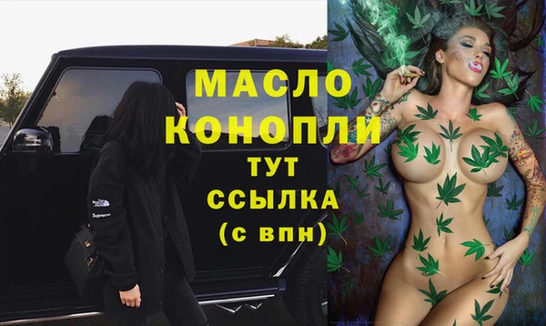 мефедрон мука Инта