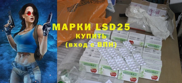 мефедрон мука Инта