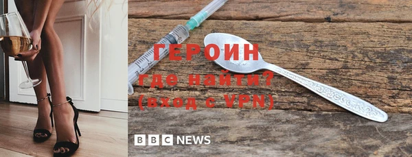 молекула духа Каменск-Шахтинский