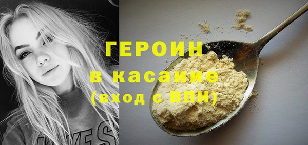 героин Инсар