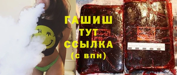 героин Инсар