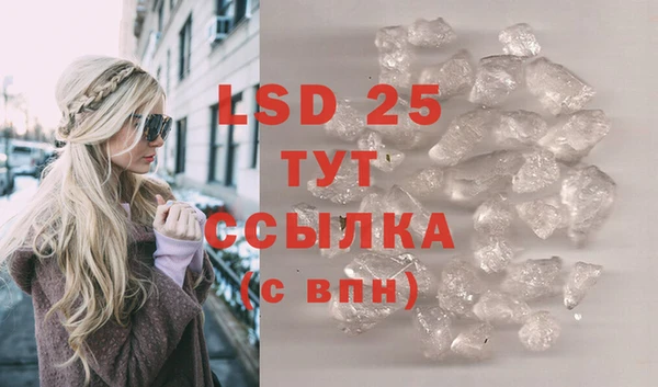 героин Инсар