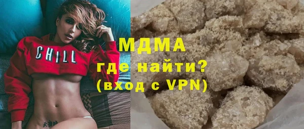 мефедрон мука Инта