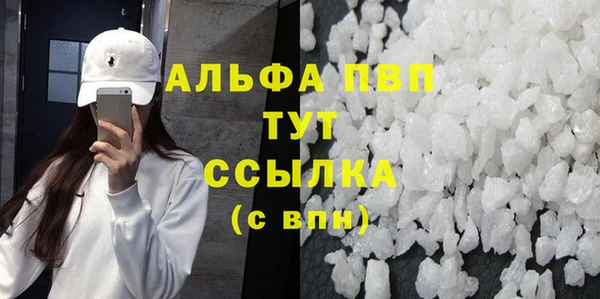 мефедрон мука Инта