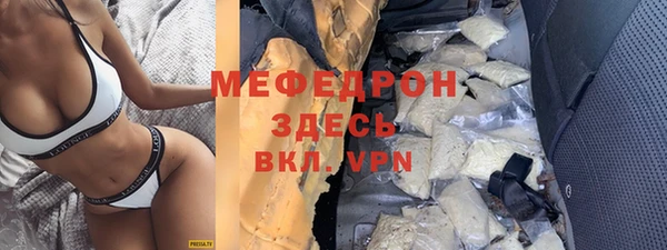 спиды Каменка
