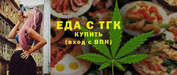 мефедрон мука Инта