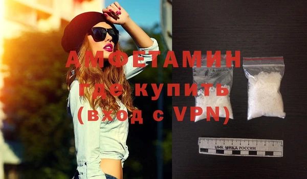 молекула духа Каменск-Шахтинский