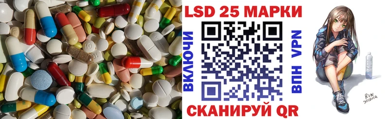 LSD-25 экстази ecstasy  Купить закладки  Бабаево 
