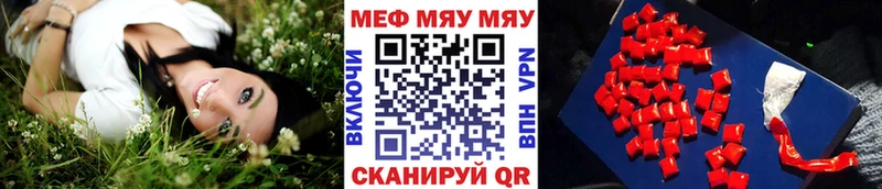 Мефедрон 4 MMC  Бабаево 