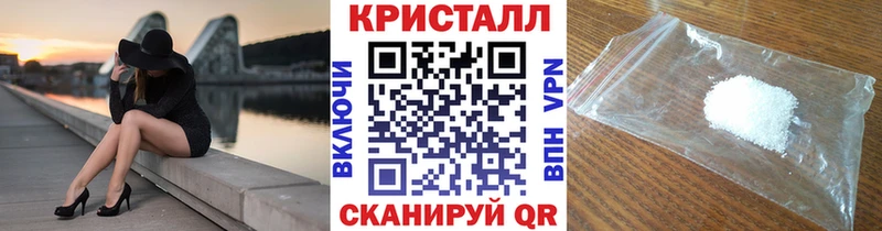 Купить закладки  Бабаево  Метамфетамин кристалл 