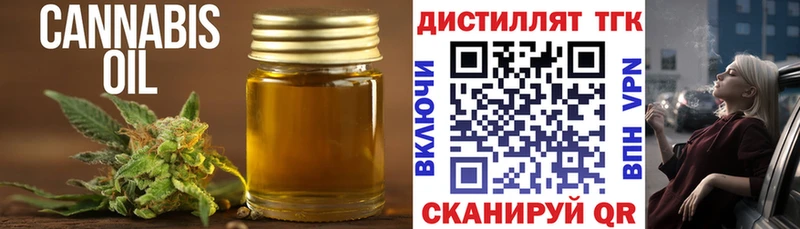Купить  Бабаево  ТГК жижа 