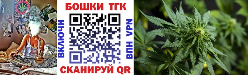 Купить где  Бабаево  Бошки Шишки семена 